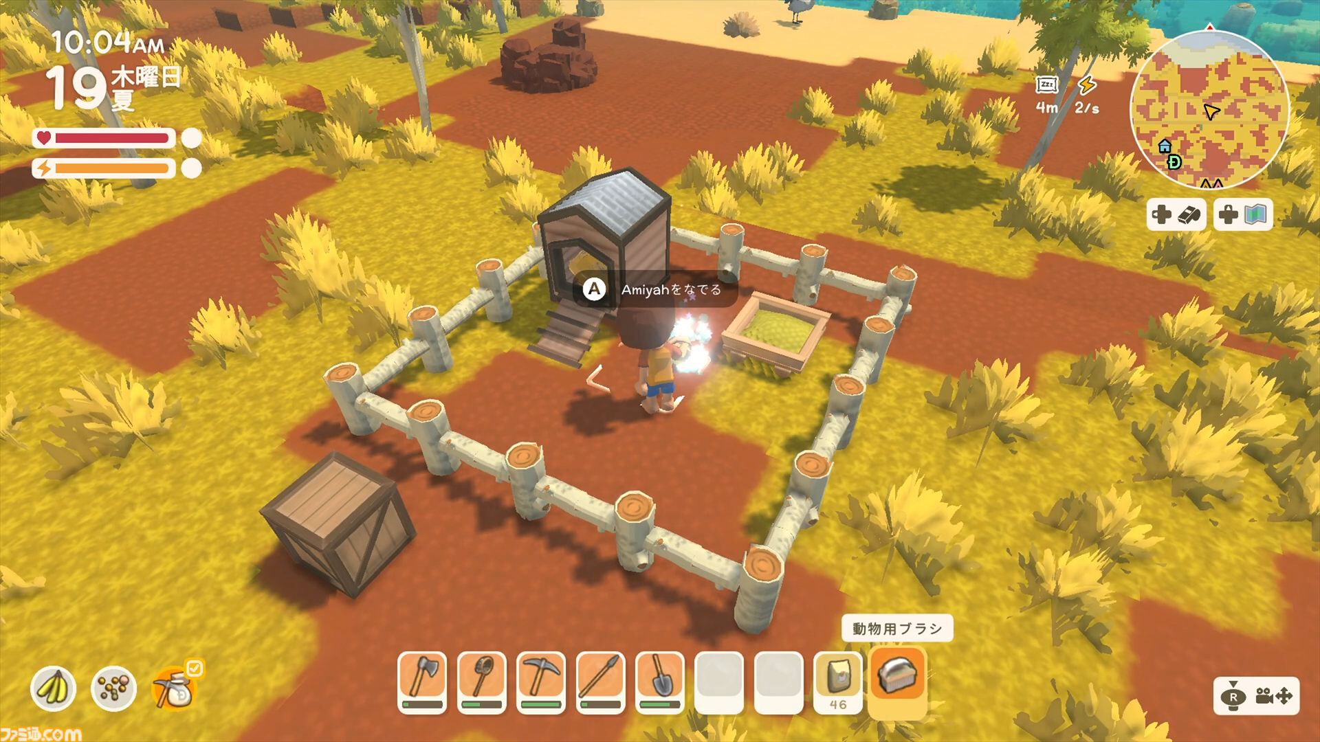 『Dinkum(ディンカム)』やりたいことスターティングガイド。Switch版から島でのスローライフを始める人へ、島暮らしの基本とやりたいことを始める方法教えます
