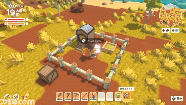 『Dinkum(ディンカム)』やりたいことスターティングガイド。Switch版から島でのスローライフを始める人へ、島暮らしの基本とやりたいことを始める方法教えます