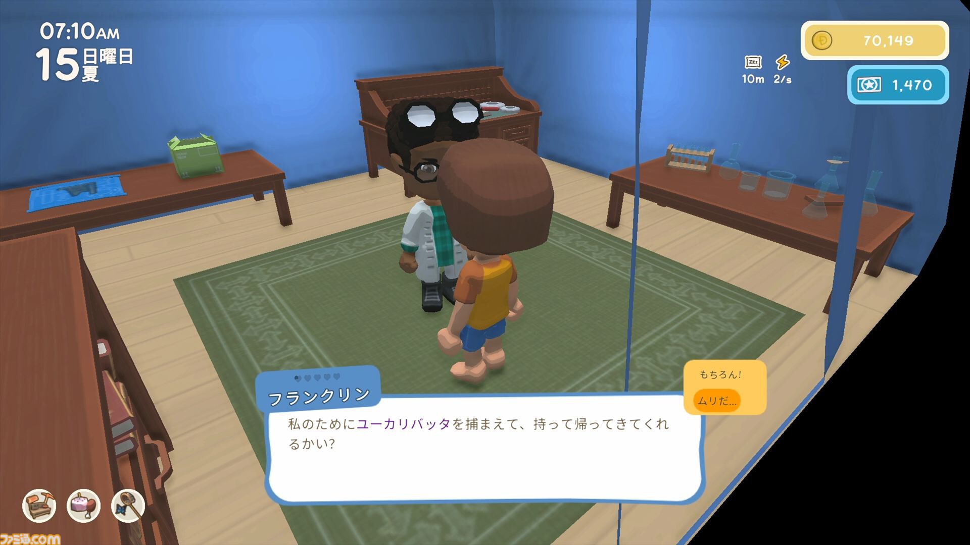『Dinkum(ディンカム)』やりたいことスターティングガイド。Switch版から島でのスローライフを始める人へ、島暮らしの基本とやりたいことを始める方法教えます