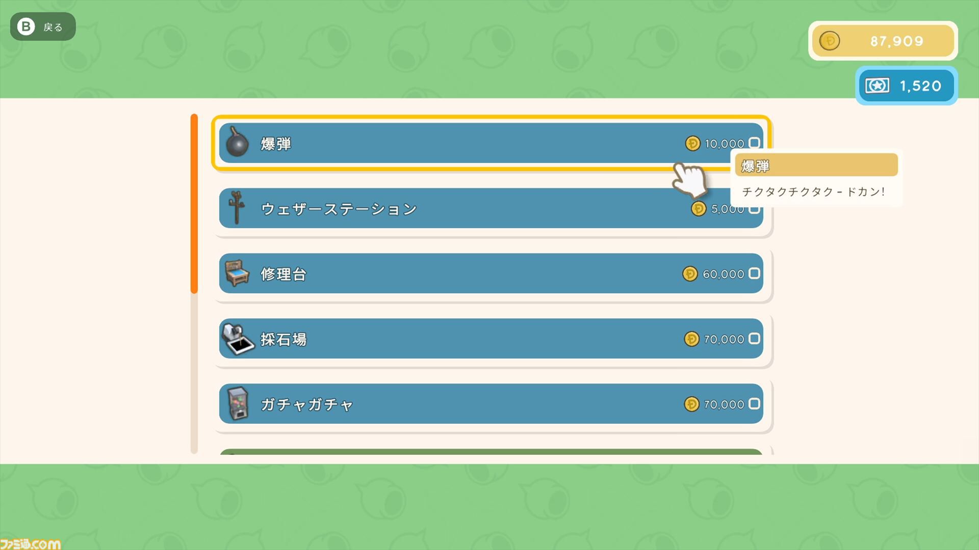 『Dinkum(ディンカム)』やりたいことスターティングガイド。Switch版から島でのスローライフを始める人へ、島暮らしの基本とやりたいことを始める方法教えます