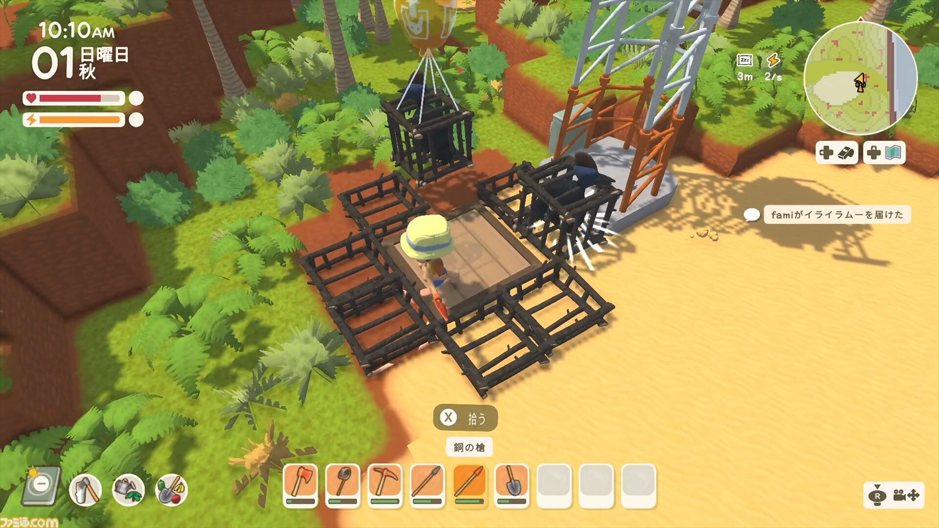 『Dinkum(ディンカム)』やりたいことスターティングガイド。Switch版から島でのスローライフを始める人へ、島暮らしの基本とやりたいことを始める方法教えます