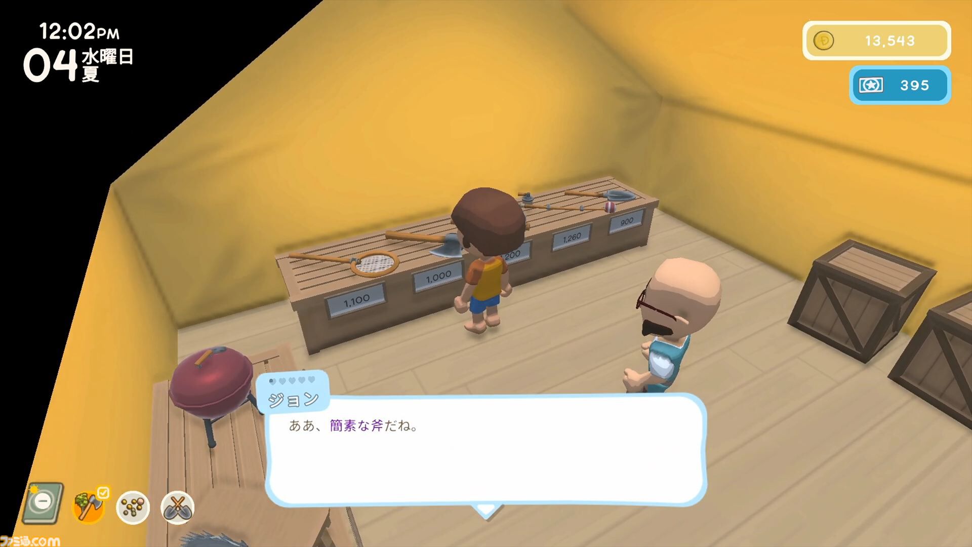 『Dinkum(ディンカム)』やりたいことスターティングガイド。Switch版から島でのスローライフを始める人へ、島暮らしの基本とやりたいことを始める方法教えます