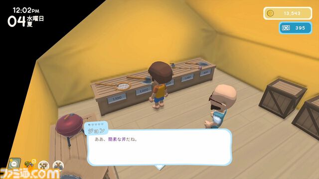 『Dinkum(ディンカム)』やりたいことスターティングガイド。Switch版から島でのスローライフを始める人へ、島暮らしの基本とやりたいことを始める方法教えます