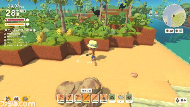 『Dinkum(ディンカム)』やりたいことスターティングガイド。Switch版から島でのスローライフを始める人へ、島暮らしの基本とやりたいことを始める方法教えます