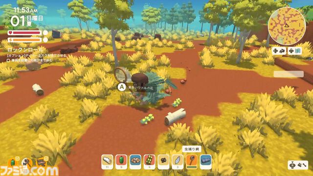 『Dinkum(ディンカム)』やりたいことスターティングガイド。Switch版から島でのスローライフを始める人へ、島暮らしの基本とやりたいことを始める方法教えます