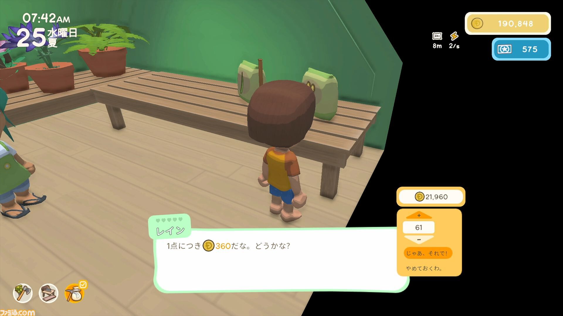 『Dinkum(ディンカム)』やりたいことスターティングガイド。Switch版から島でのスローライフを始める人へ、島暮らしの基本とやりたいことを始める方法教えます