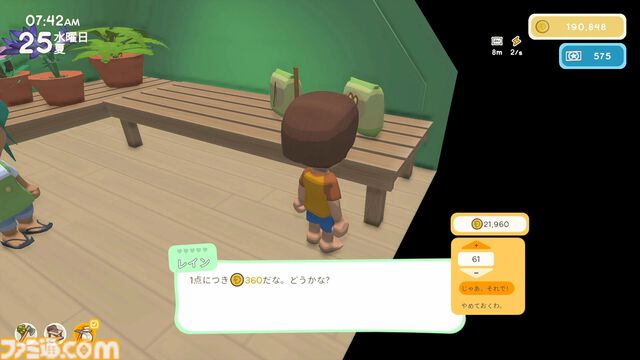 『Dinkum(ディンカム)』やりたいことスターティングガイド。Switch版から島でのスローライフを始める人へ、島暮らしの基本とやりたいことを始める方法教えます