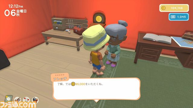 『Dinkum(ディンカム)』やりたいことスターティングガイド。Switch版から島でのスローライフを始める人へ、島暮らしの基本とやりたいことを始める方法教えます