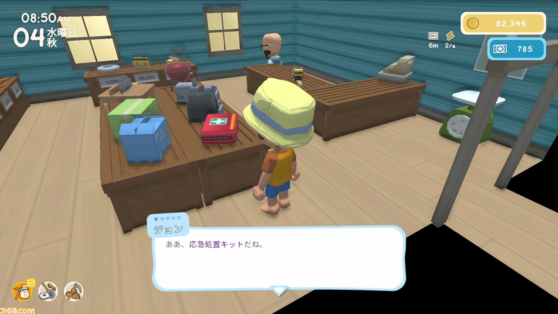 『Dinkum(ディンカム)』やりたいことスターティングガイド。Switch版から島でのスローライフを始める人へ、島暮らしの基本とやりたいことを始める方法教えます
