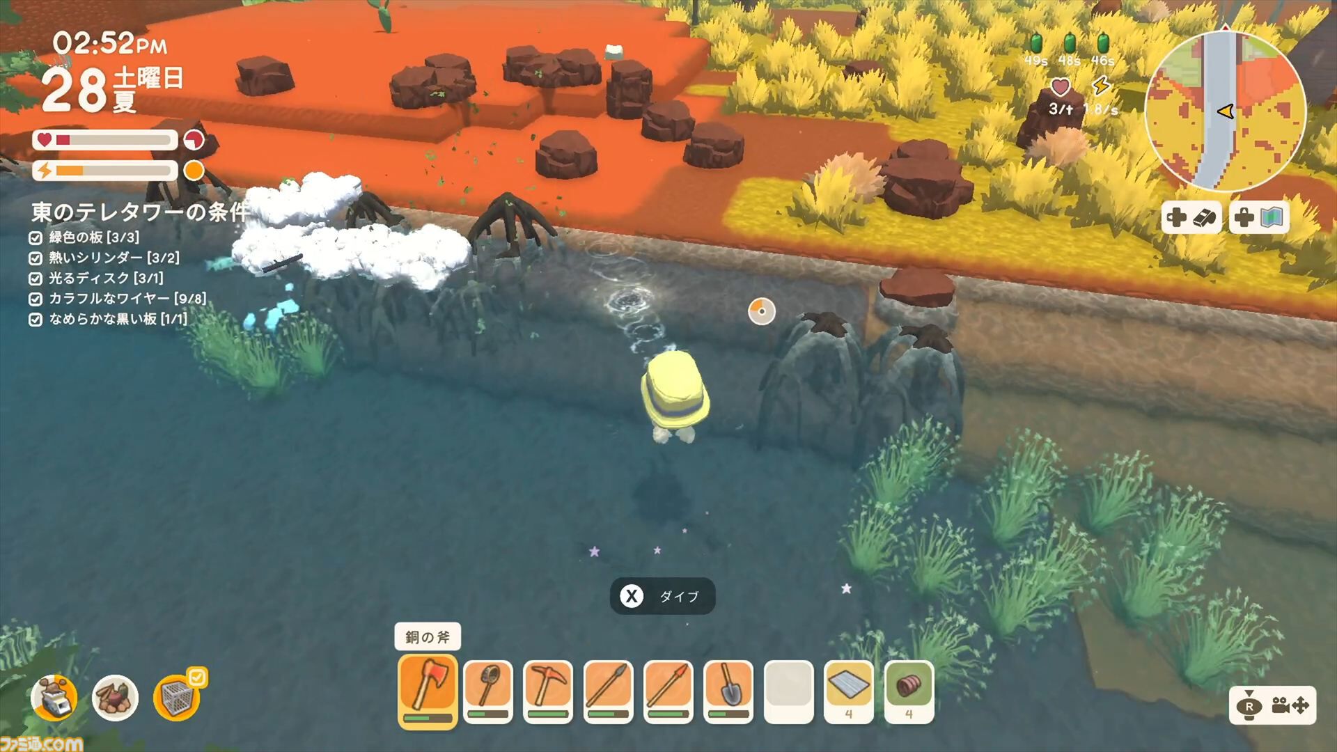 『Dinkum(ディンカム)』やりたいことスターティングガイド。Switch版から島でのスローライフを始める人へ、島暮らしの基本とやりたいことを始める方法教えます
