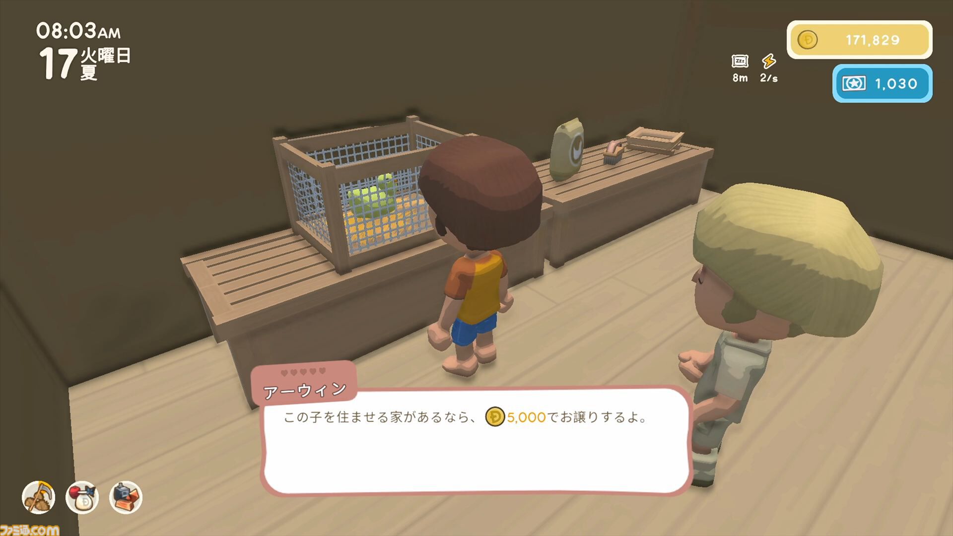『Dinkum(ディンカム)』やりたいことスターティングガイド。Switch版から島でのスローライフを始める人へ、島暮らしの基本とやりたいことを始める方法教えます