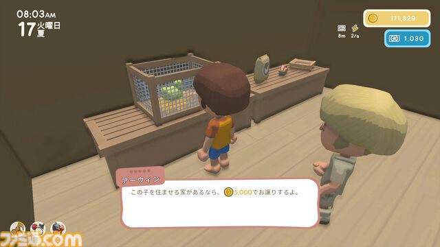 『Dinkum(ディンカム)』やりたいことスターティングガイド。Switch版から島でのスローライフを始める人へ、島暮らしの基本とやりたいことを始める方法教えます