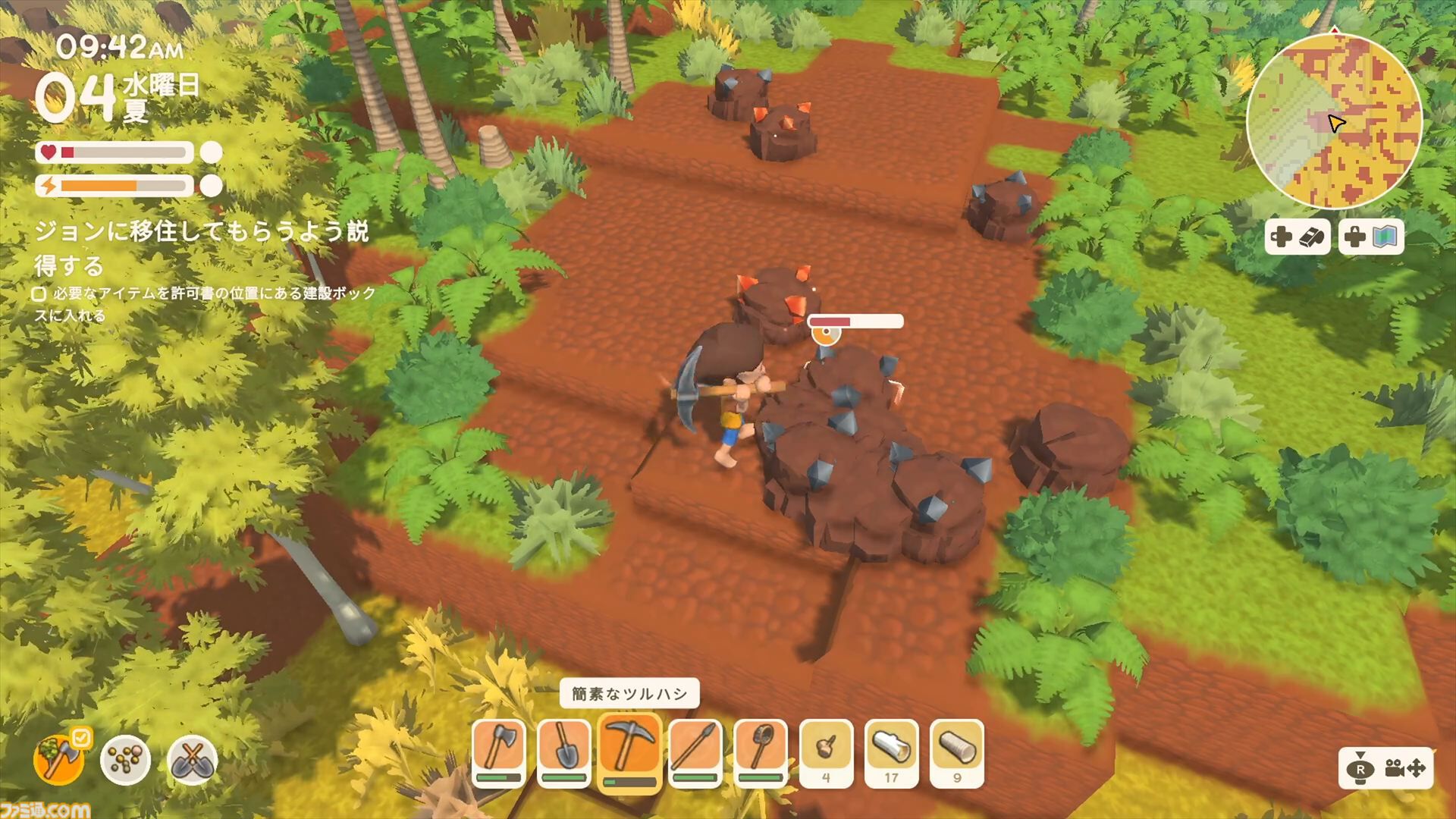 『Dinkum(ディンカム)』やりたいことスターティングガイド。Switch版から島でのスローライフを始める人へ、島暮らしの基本とやりたいことを始める方法教えます
