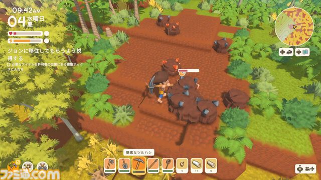 『Dinkum(ディンカム)』やりたいことスターティングガイド。Switch版から島でのスローライフを始める人へ、島暮らしの基本とやりたいことを始める方法教えます