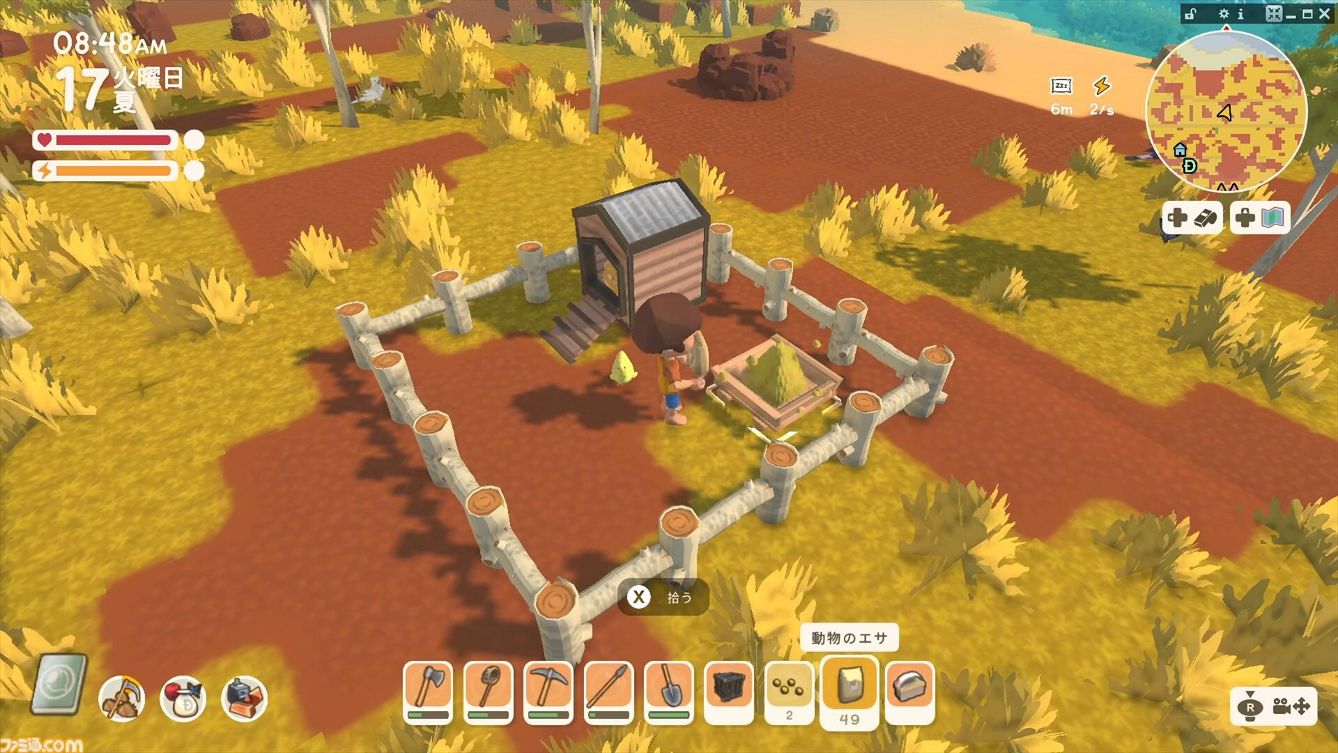 『Dinkum(ディンカム)』やりたいことスターティングガイド。Switch版から島でのスローライフを始める人へ、島暮らしの基本とやりたいことを始める方法教えます
