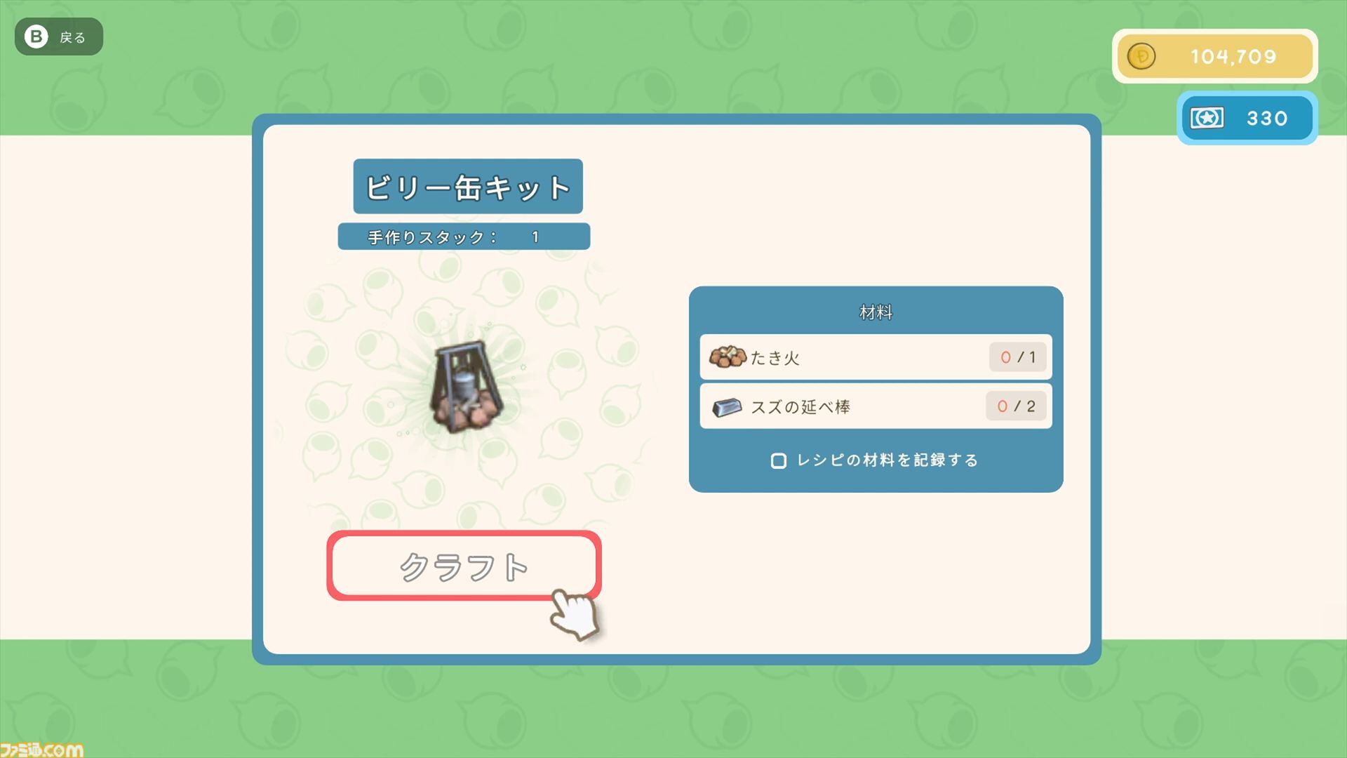 『Dinkum(ディンカム)』やりたいことスターティングガイド。Switch版から島でのスローライフを始める人へ、島暮らしの基本とやりたいことを始める方法教えます