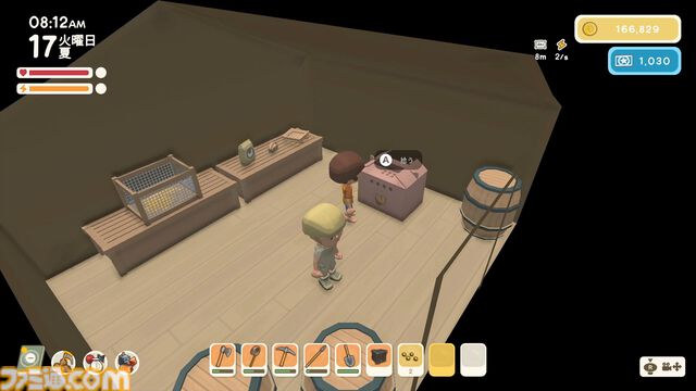 『Dinkum(ディンカム)』やりたいことスターティングガイド。Switch版から島でのスローライフを始める人へ、島暮らしの基本とやりたいことを始める方法教えます