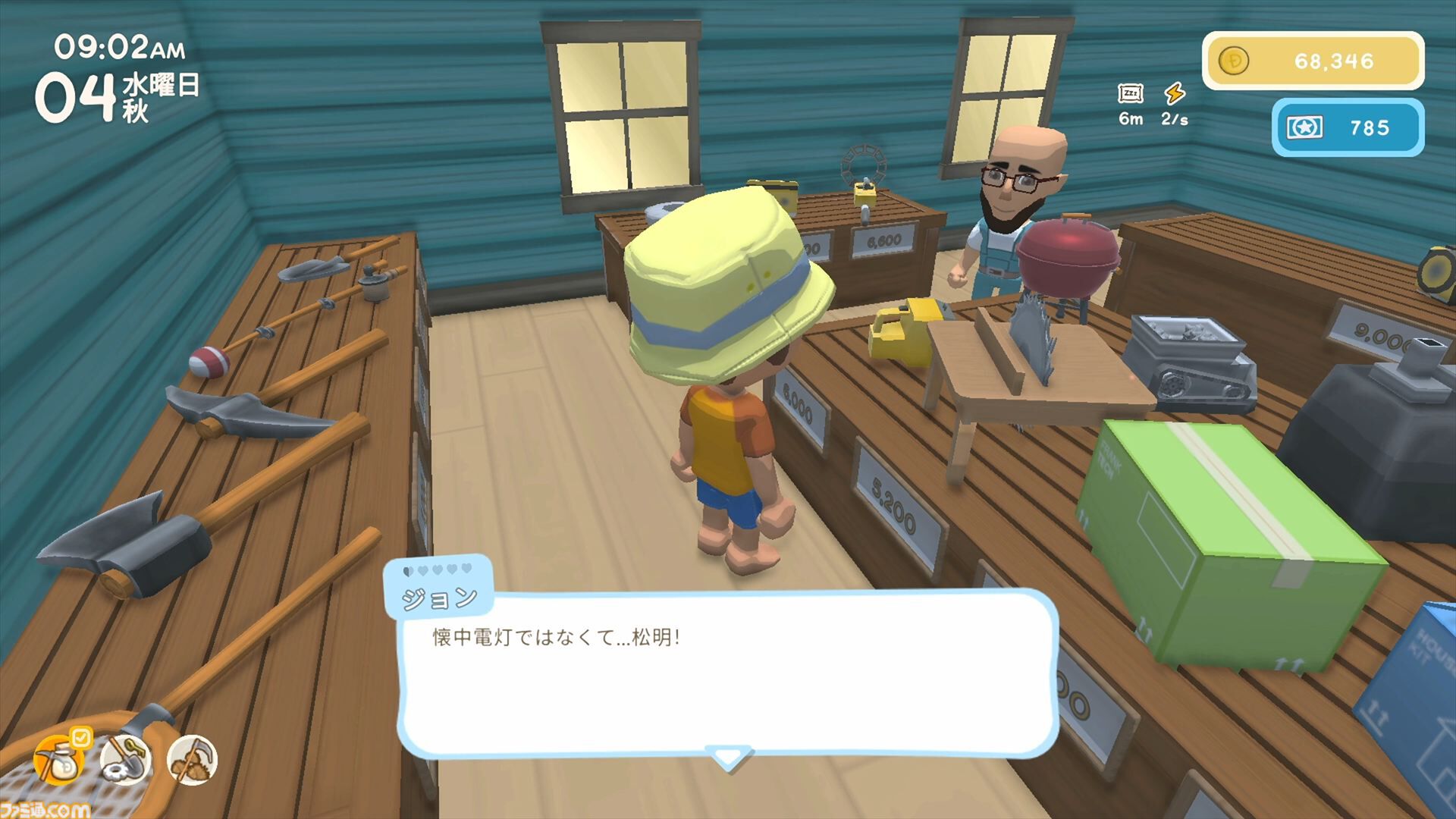 『Dinkum(ディンカム)』やりたいことスターティングガイド。Switch版から島でのスローライフを始める人へ、島暮らしの基本とやりたいことを始める方法教えます