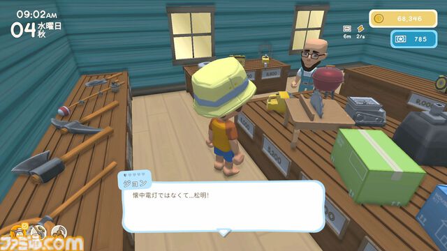 『Dinkum(ディンカム)』やりたいことスターティングガイド。Switch版から島でのスローライフを始める人へ、島暮らしの基本とやりたいことを始める方法教えます