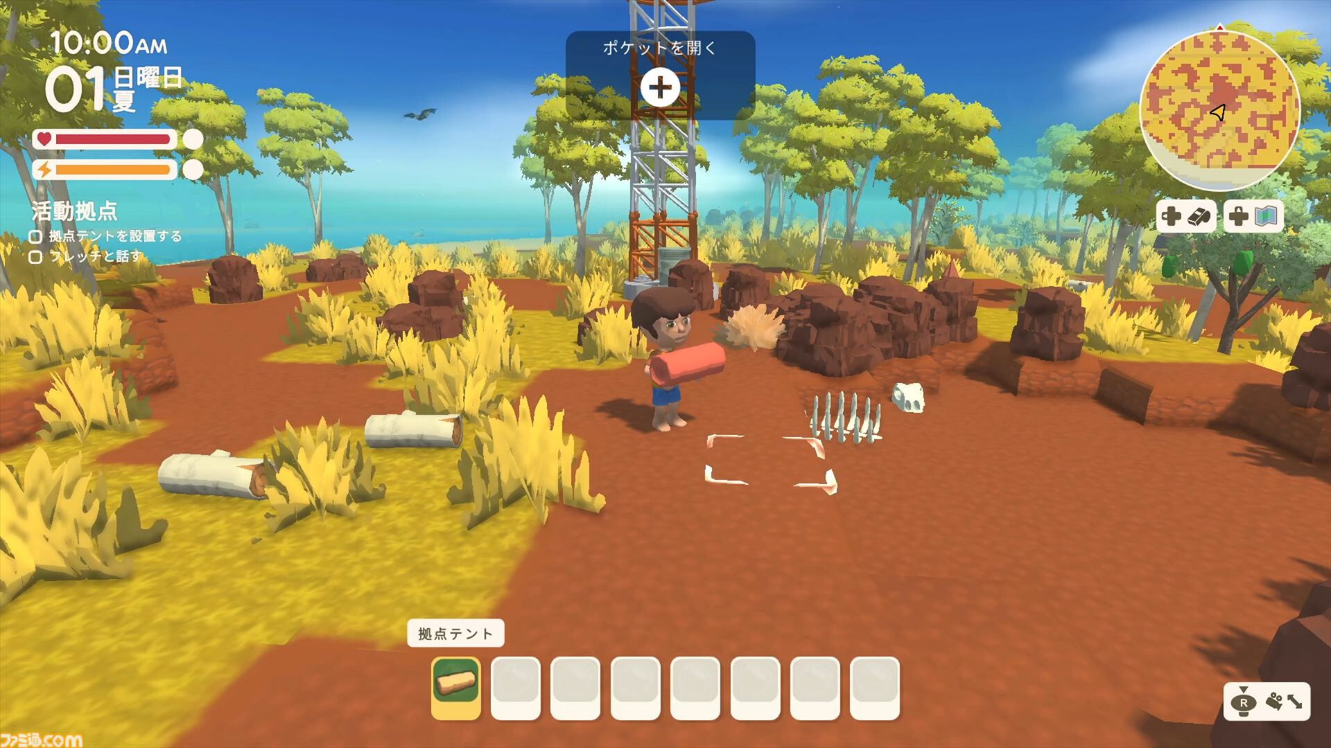 『Dinkum(ディンカム)』やりたいことスターティングガイド。Switch版から島でのスローライフを始める人へ、島暮らしの基本とやりたいことを始める方法教えます