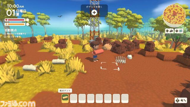 『Dinkum(ディンカム)』やりたいことスターティングガイド。Switch版から島でのスローライフを始める人へ、島暮らしの基本とやりたいことを始める方法教えます
