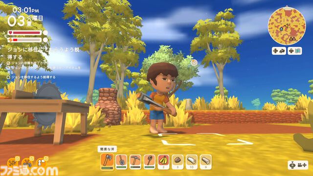 『Dinkum(ディンカム)』やりたいことスターティングガイド。Switch版から島でのスローライフを始める人へ、島暮らしの基本とやりたいことを始める方法教えます