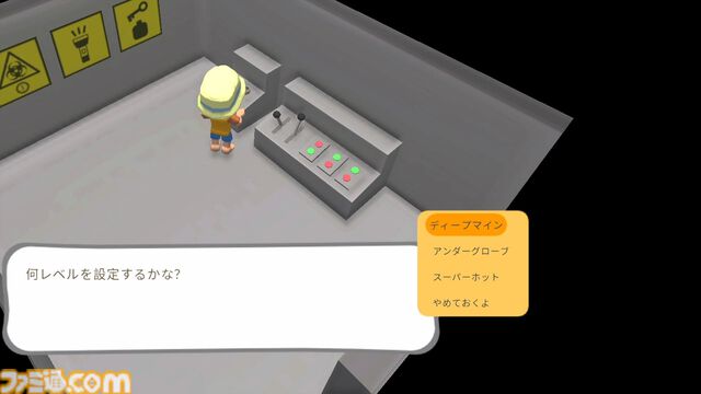 『Dinkum(ディンカム)』やりたいことスターティングガイド。Switch版から島でのスローライフを始める人へ、島暮らしの基本とやりたいことを始める方法教えます
