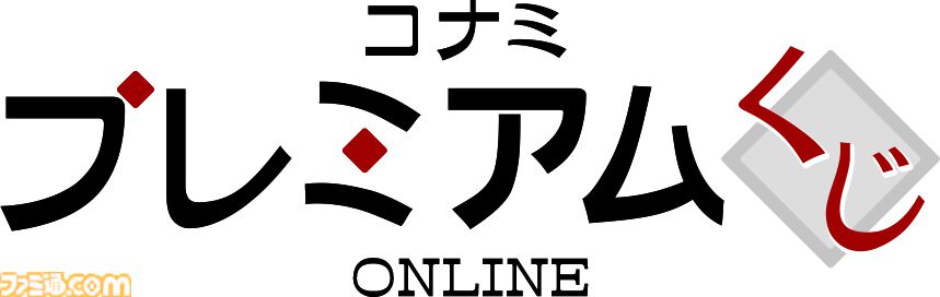 『ダンレボ』とにじさんじダンス部がコラボ。メンバーが歌唱する『Din Don Dan』『打打打打打打打打打打』がプレイ可能に。6人の新規ビジュアルを使用したゲーム内アイテムも登場