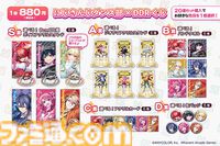 『ダンレボ』とにじさんじダンス部がコラボ。メンバーが歌唱する『Din Don Dan』『打打打打打打打打打打』がプレイ可能に。6人の新規ビジュアルを使用したゲーム内アイテムも登場