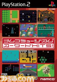 初代『ナムコミュージアム』30周年。36タイトル＋αのアーケード作品がPSで復刻。「これぞ永久フォゾン版だ」と当時のゲーマーをうならせた【今日は何の日？】