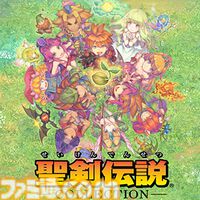 『FF7リバース』50％オフ、『サガ フロンティア2 リマスター』30%オフなどお買い得になる“スクエニ BLACK FRIDAY SALE Part 2”開催中