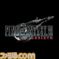 『FF7リバース』50％オフ、『サガ フロンティア2 リマスター』30%オフなどお買い得になる“スクエニ BLACK FRIDAY SALE Part 2”開催中