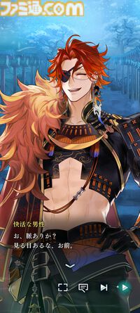 『遙かなる時空の中で 龍宮の神子』先行プレイしてみたら海の中でカメや魚やエビにちやほやされて気分がいい。ロマンチックな水の都“龍宮”で令和の恋が始まるか