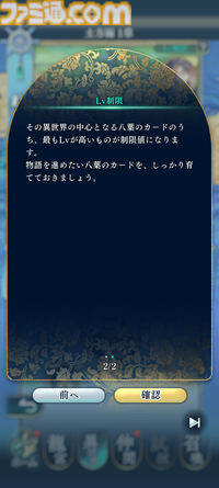 『遙かなる時空の中で 龍宮の神子』先行プレイしてみたら海の中でカメや魚やエビにちやほやされて気分がいい。ロマンチックな水の都“龍宮”で令和の恋が始まるか