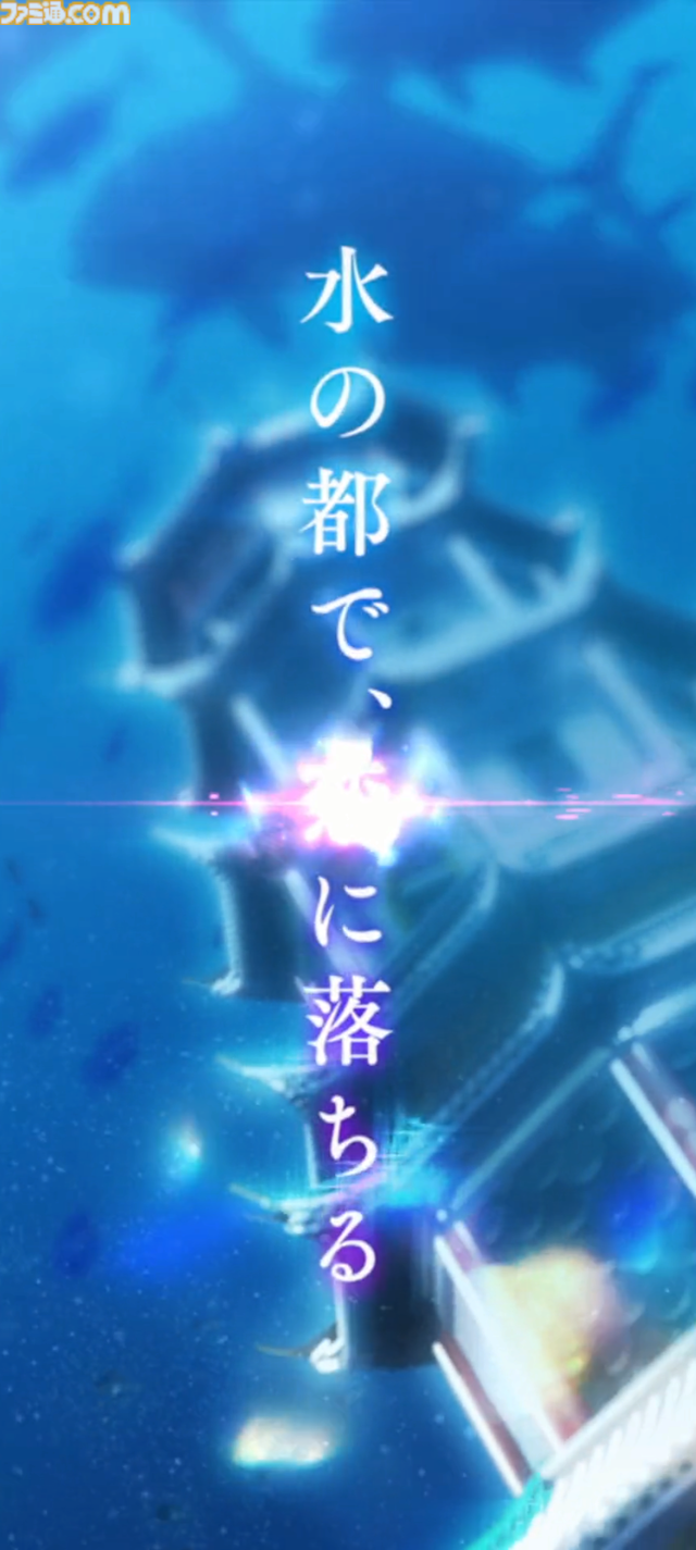 『遙かなる時空の中で 龍宮の神子』先行プレイしてみたら海の中でカメや魚やエビにちやほやされて気分がいい。ロマンチックな水の都“龍宮”で令和の恋が始まるか