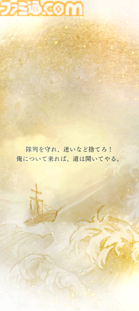 『遙かなる時空の中で 龍宮の神子』先行プレイしてみたら海の中でカメや魚やエビにちやほやされて気分がいい。ロマンチックな水の都“龍宮”で令和の恋が始まるか