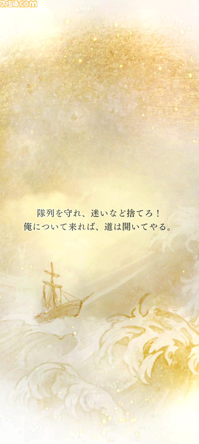 『遙かなる時空の中で 龍宮の神子』先行プレイしてみたら海の中でカメや魚やエビにちやほやされて気分がいい。ロマンチックな水の都“龍宮”で令和の恋が始まるか