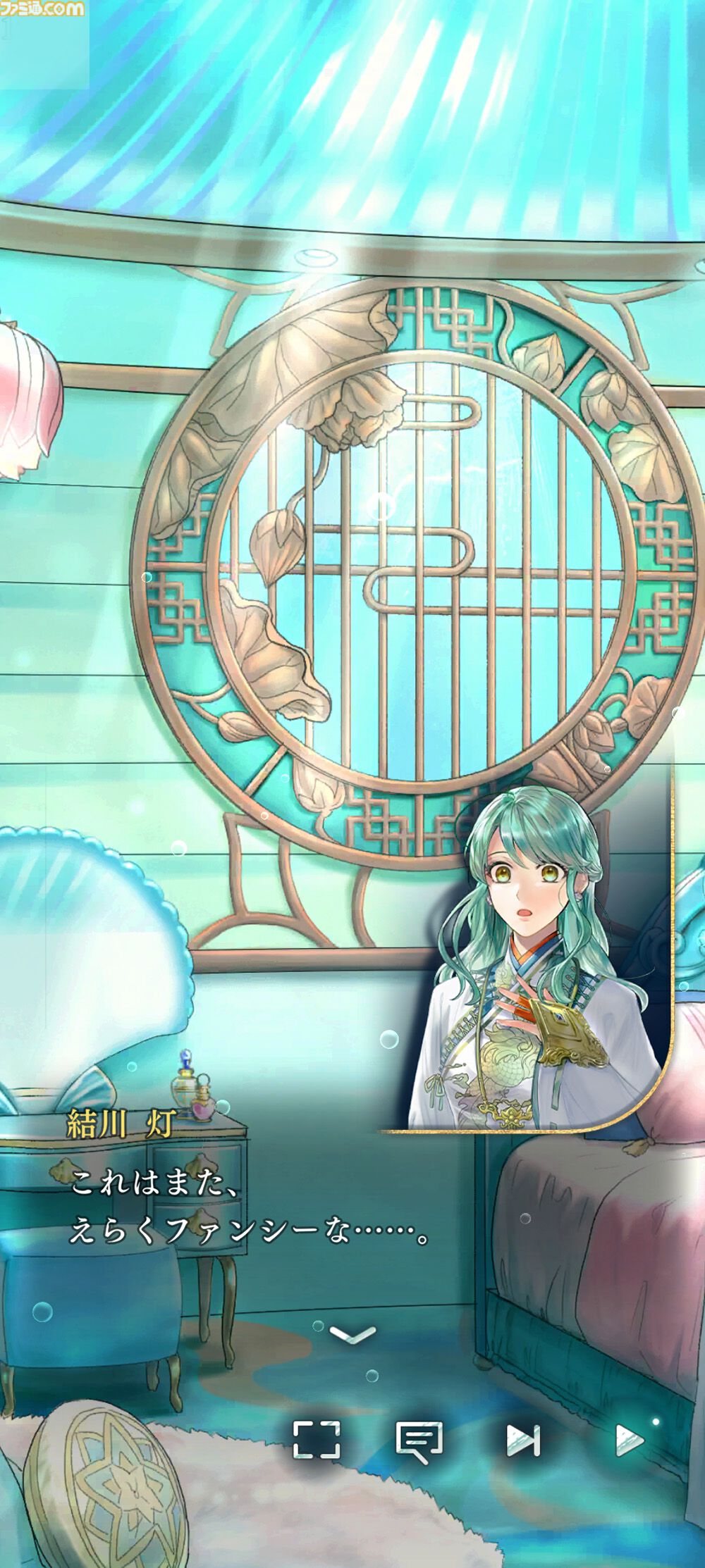 遙かなる時空の中で 龍宮の神子（りゅうみこ）』先行レビュー。カメや