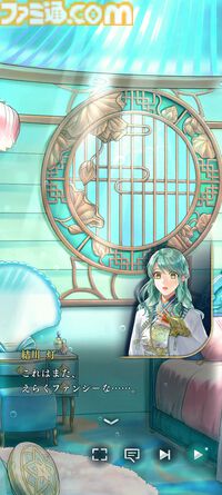 『遙かなる時空の中で 龍宮の神子』先行プレイしてみたら海の中でカメや魚やエビにちやほやされて気分がいい。ロマンチックな水の都“龍宮”で令和の恋が始まるか