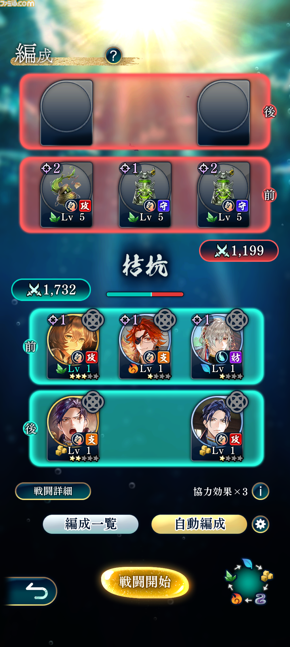 『遙かなる時空の中で 龍宮の神子』先行プレイしてみたら海の中でカメや魚やエビにちやほやされて気分がいい。ロマンチックな水の都“龍宮”で令和の恋が始まるか