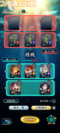 『遙かなる時空の中で 龍宮の神子』先行プレイしてみたら海の中でカメや魚やエビにちやほやされて気分がいい。ロマンチックな水の都“龍宮”で令和の恋が始まるか