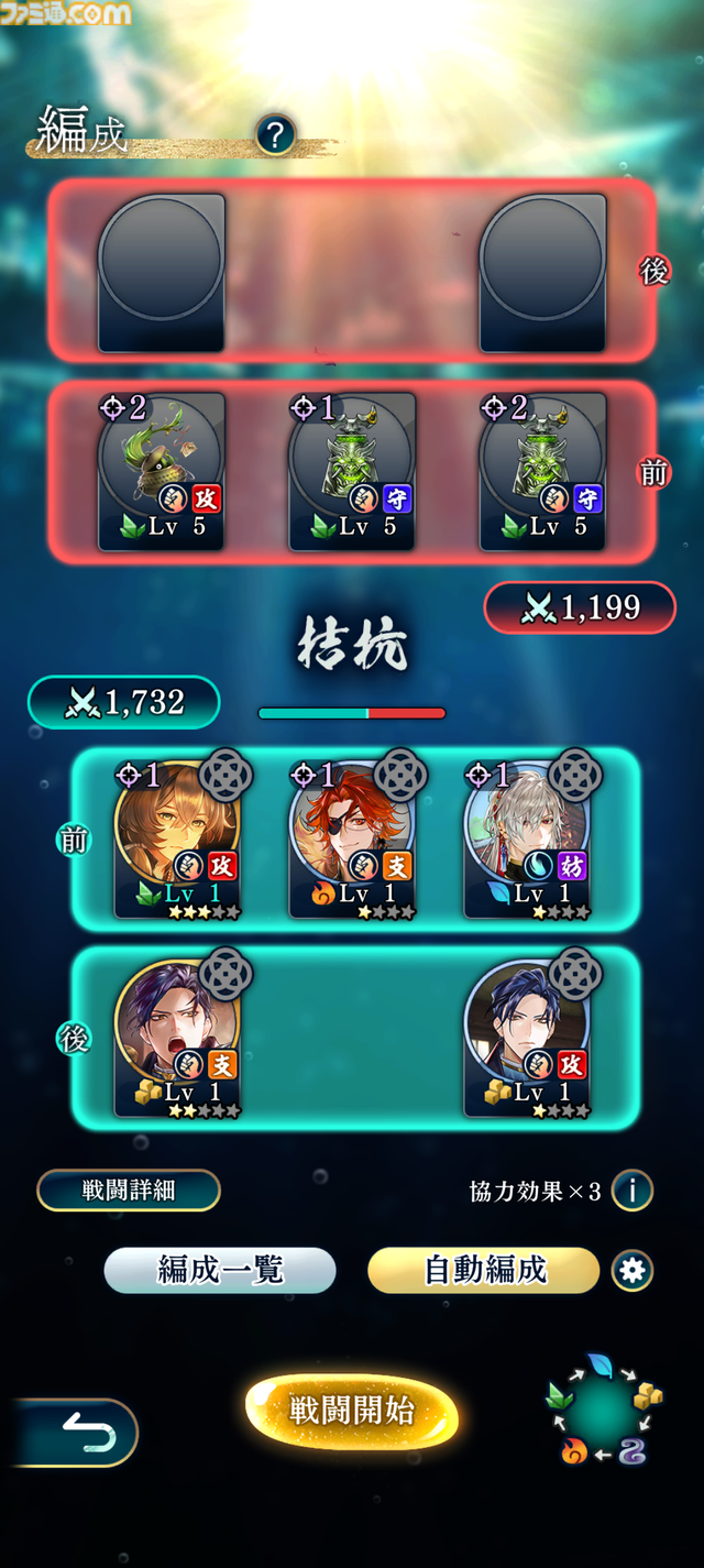 『遙かなる時空の中で 龍宮の神子』先行プレイしてみたら海の中でカメや魚やエビにちやほやされて気分がいい。ロマンチックな水の都“龍宮”で令和の恋が始まるか