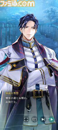 『遙かなる時空の中で 龍宮の神子』先行プレイしてみたら海の中でカメや魚やエビにちやほやされて気分がいい。ロマンチックな水の都“龍宮”で令和の恋が始まるか