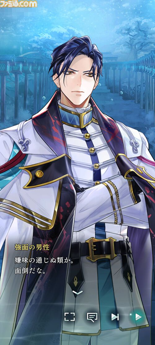 『遙かなる時空の中で 龍宮の神子』先行プレイしてみたら海の中でカメや魚やエビにちやほやされて気分がいい。ロマンチックな水の都“龍宮”で令和の恋が始まるか