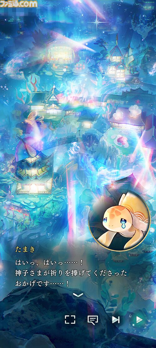 『遙かなる時空の中で 龍宮の神子』先行プレイしてみたら海の中でカメや魚やエビにちやほやされて気分がいい。ロマンチックな水の都“龍宮”で令和の恋が始まるか