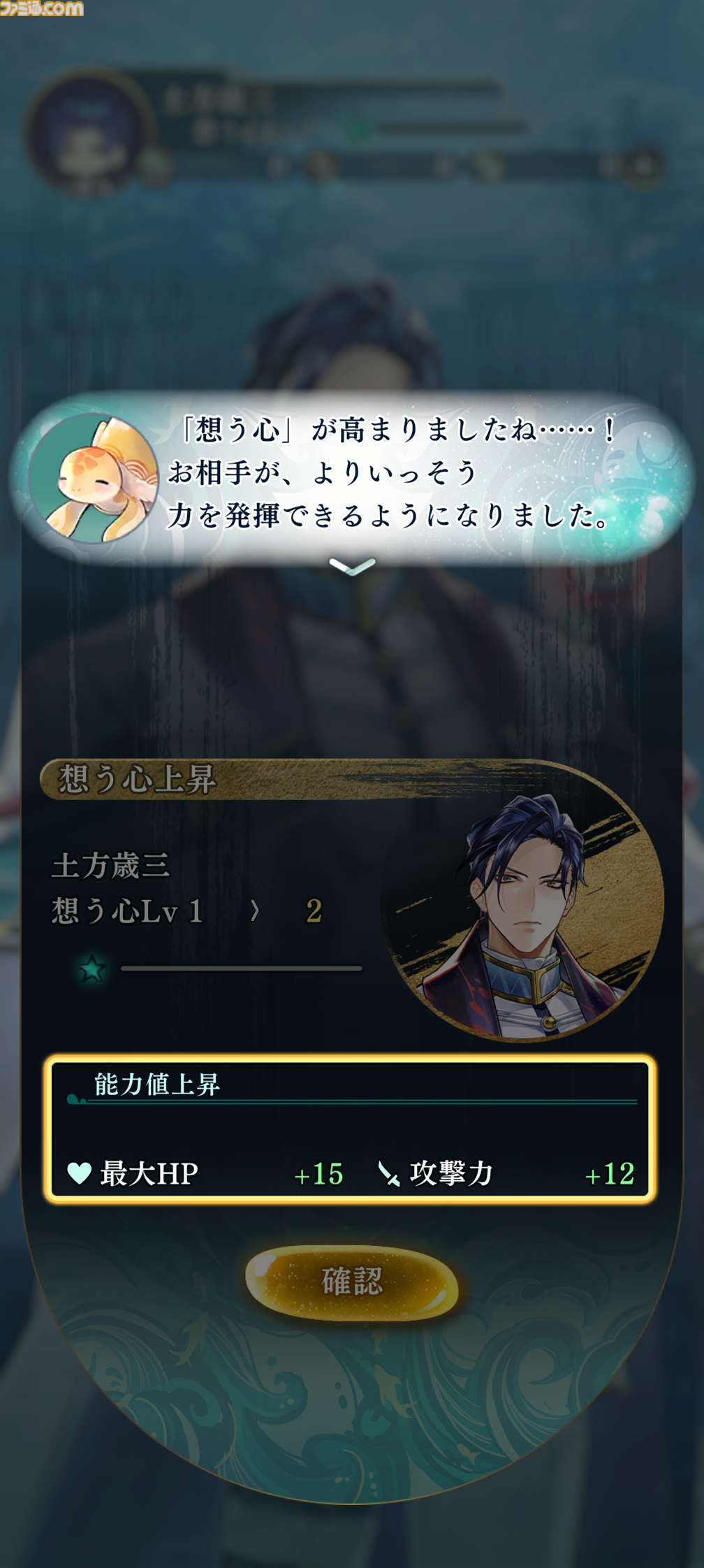 『遙かなる時空の中で 龍宮の神子』先行プレイしてみたら海の中でカメや魚やエビにちやほやされて気分がいい。ロマンチックな水の都“龍宮”で令和の恋が始まるか