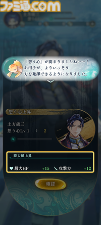 『遙かなる時空の中で 龍宮の神子』先行プレイしてみたら海の中でカメや魚やエビにちやほやされて気分がいい。ロマンチックな水の都“龍宮”で令和の恋が始まるか