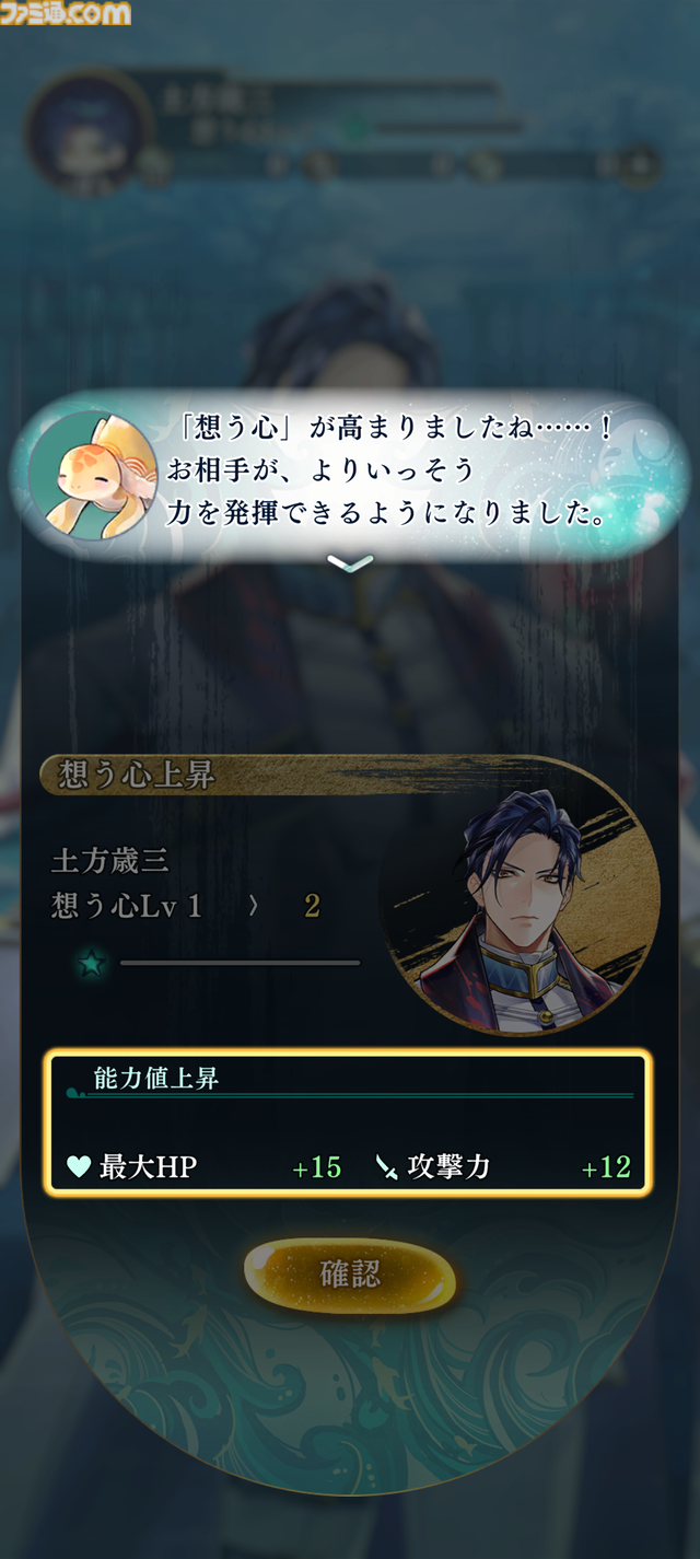 『遙かなる時空の中で 龍宮の神子』先行プレイしてみたら海の中でカメや魚やエビにちやほやされて気分がいい。ロマンチックな水の都“龍宮”で令和の恋が始まるか