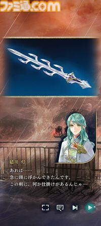 『遙かなる時空の中で 龍宮の神子』先行プレイしてみたら海の中でカメや魚やエビにちやほやされて気分がいい。ロマンチックな水の都“龍宮”で令和の恋が始まるか