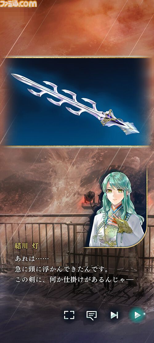 『遙かなる時空の中で 龍宮の神子』先行プレイしてみたら海の中でカメや魚やエビにちやほやされて気分がいい。ロマンチックな水の都“龍宮”で令和の恋が始まるか